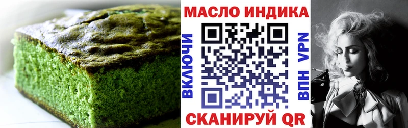 Cannafood марихуана  Лиски 