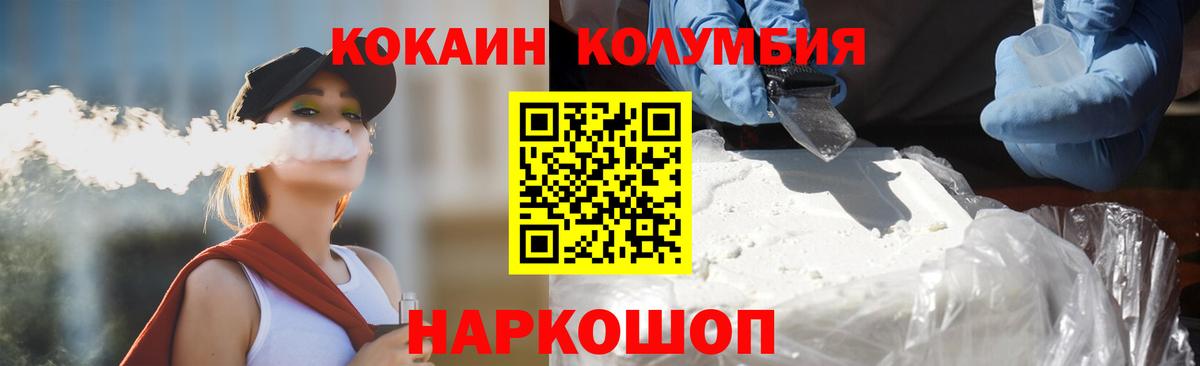 ГАШИШ Лиски