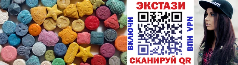наркотики  Лиски  ЭКСТАЗИ XTC 