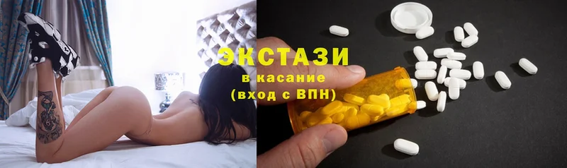 Ecstasy 99%  Лиски 