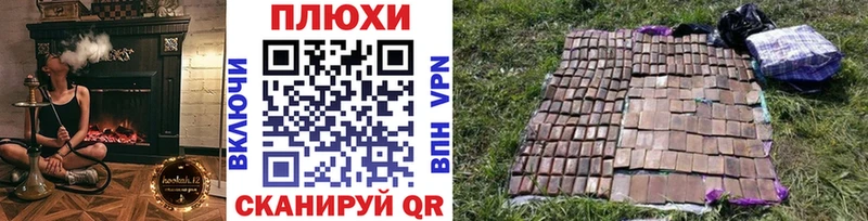 ссылка на мегу ссылка  Лиски  ГАШИШ 40% ТГК 