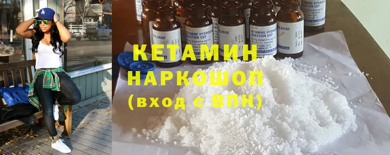 мега маркетплейс  Лиски  КЕТАМИН ketamine 