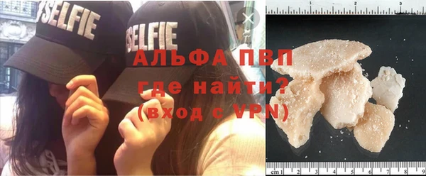 ALPHA PVP Михайлов