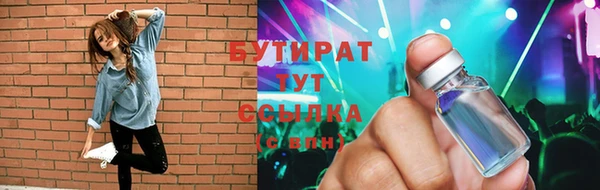 альфа пвп Навашино