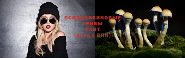 альфа пвп Навашино