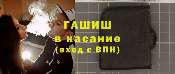 альфа пвп Навашино