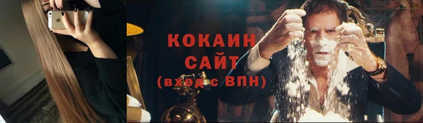 альфа пвп Навашино