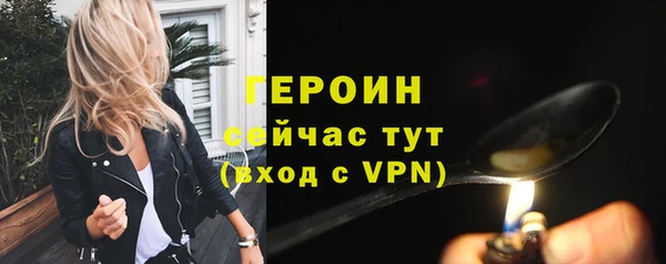 ALPHA PVP Михайлов