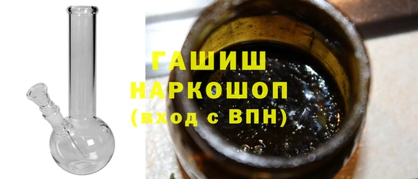 альфа пвп Навашино