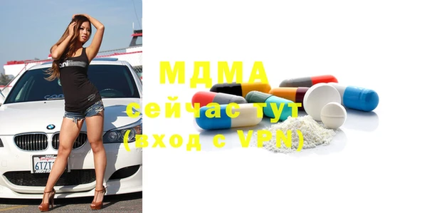 MDMA Premium VHQ Наволоки