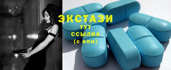 скорость mdpv Михайловка