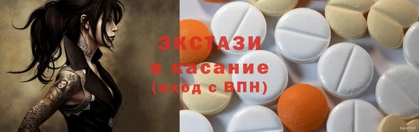 MDMA Premium VHQ Наволоки