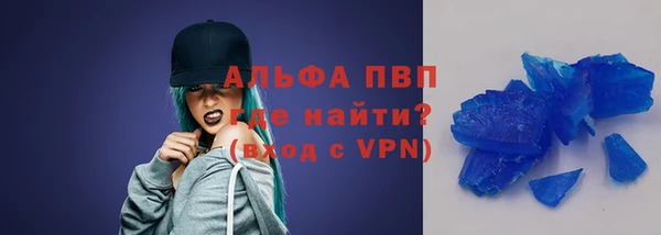 ALPHA PVP Михайлов