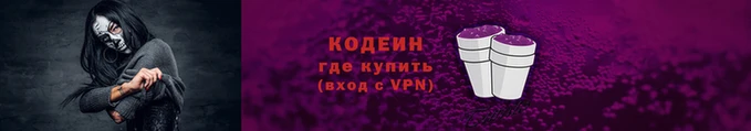 альфа пвп Навашино