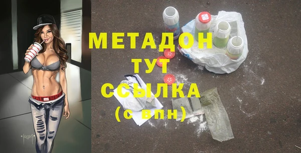 альфа пвп Навашино