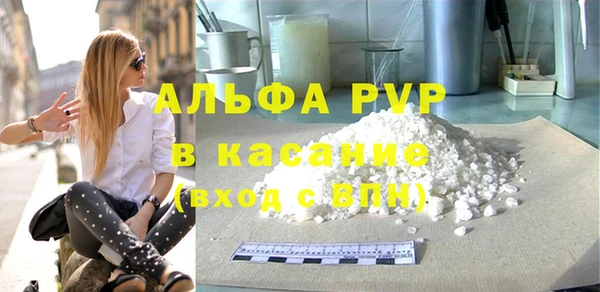 ALPHA PVP Михайлов