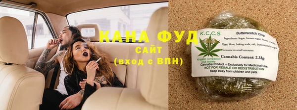 альфа пвп Навашино