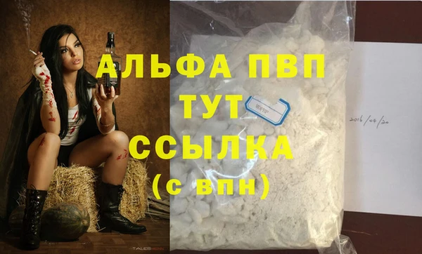 скорость mdpv Михайловка