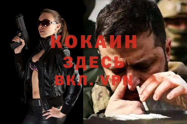 альфа пвп Навашино