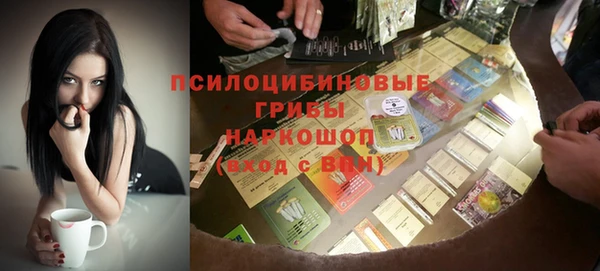 альфа пвп Навашино