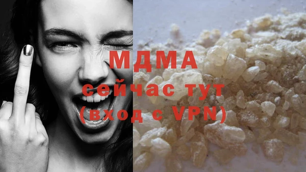 альфа пвп Навашино