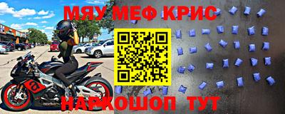 mdpv Камышлов