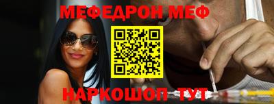 mdpv Камышлов