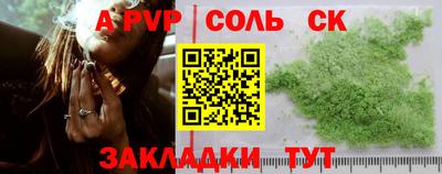 mdpv Камышлов