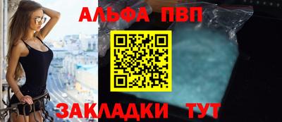 mdpv Камышлов