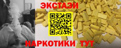ECSTASY Канаш