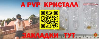 mdpv Камышлов