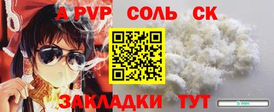 mdpv Камышлов