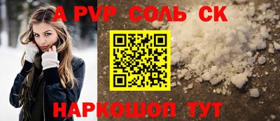 mdpv Камышлов