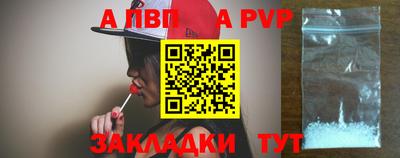 mdpv Камышлов