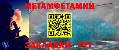 mdpv Камышлов
