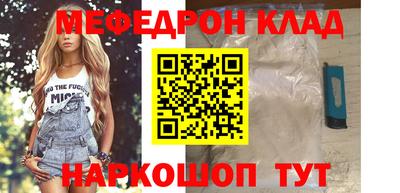 mdpv Камышлов