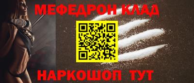 мяу мяу мука Кандалакша