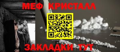 мяу мяу мука Кандалакша