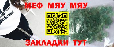 мяу мяу мука Кандалакша