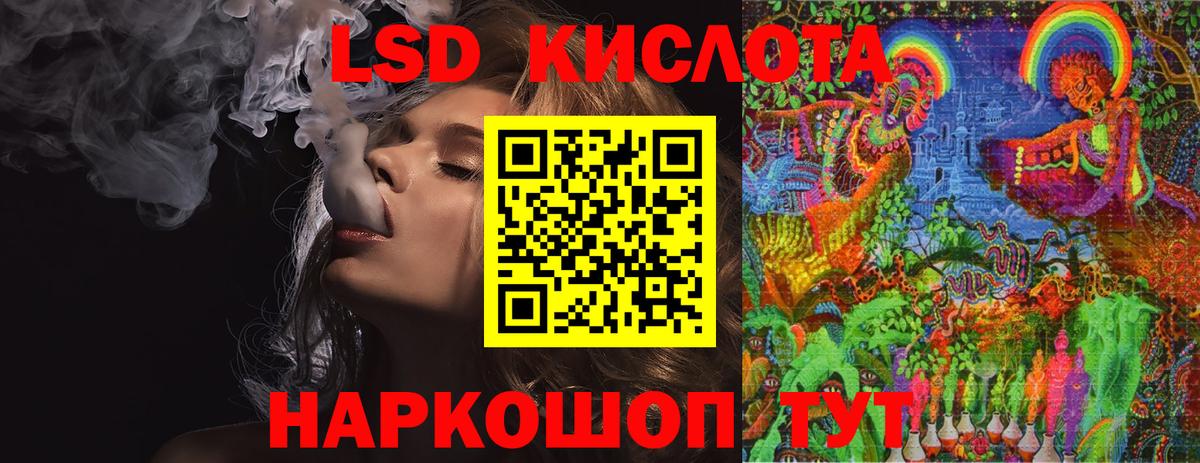 LSD-25 экстази ecstasy  Вход с VPN  Лиски  ЛСД экстази ecstasy 
