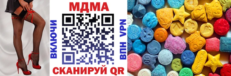 MDMA Molly  продажа наркотиков  Лиски 