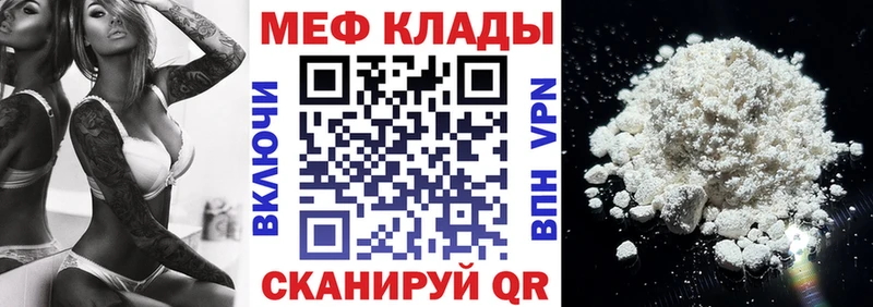 Меф мука  KRAKEN ссылки  Лиски  цены наркотик 