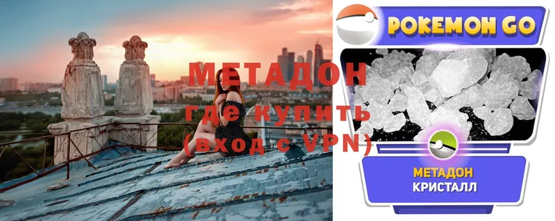 Метадон methadone  Лиски 