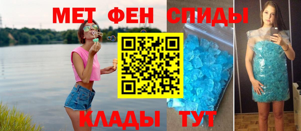 Бошки Шишки  ЛЁД  Лсд 25  Ketamine  Бошки Шишки  МЕФ  Лиски  Вход с VPN  ГАШ  Меф  КОКАИН  Марки  Альфа ПВП 