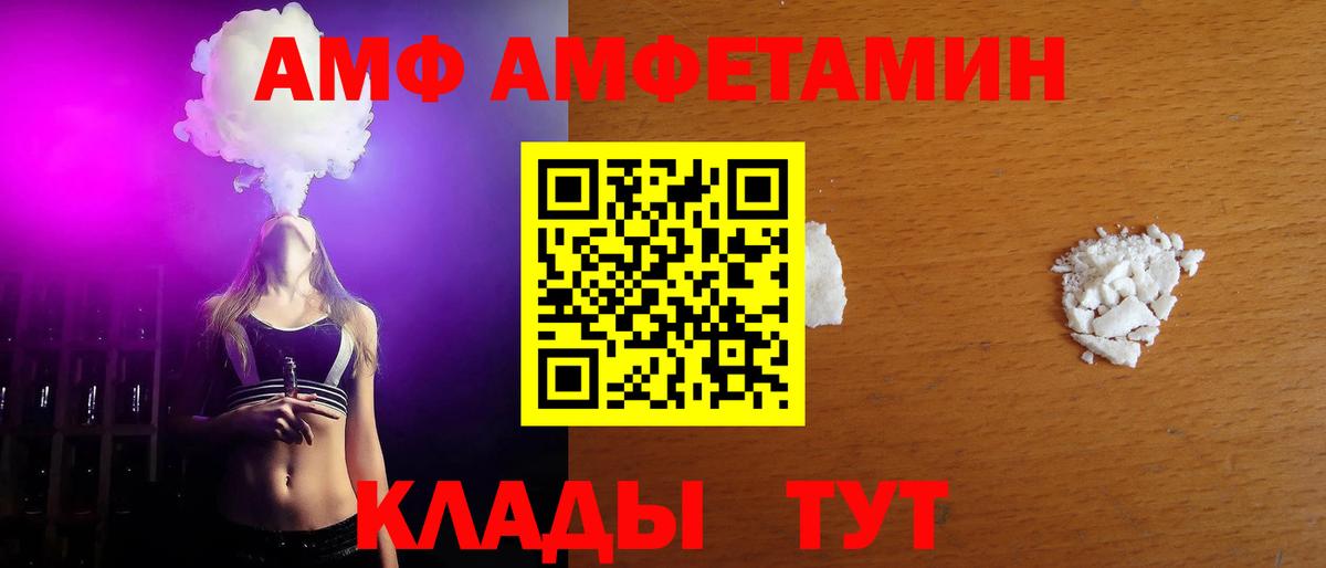 Первитин мет Лиски