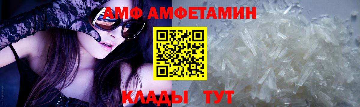 APVP Лиски