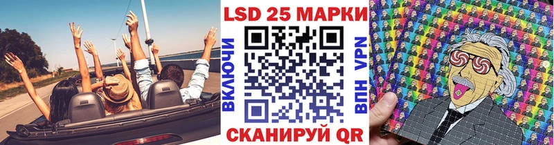 blacksprut зеркало Лиски Марки 25I-NBOMe 1500мкг