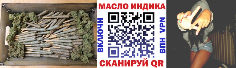 магазин    Лиски  Дистиллят ТГК концентрат 