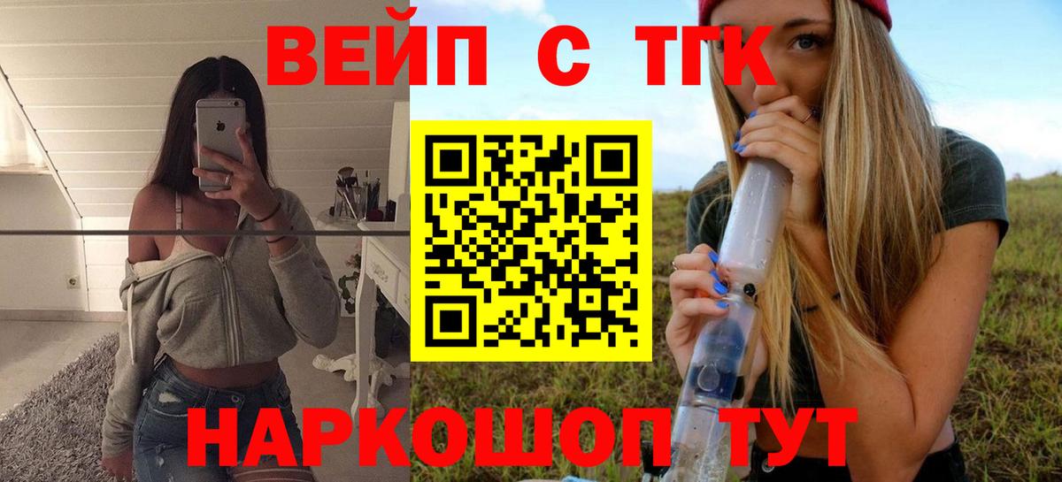 Дистиллят ТГК концентрат Лиски