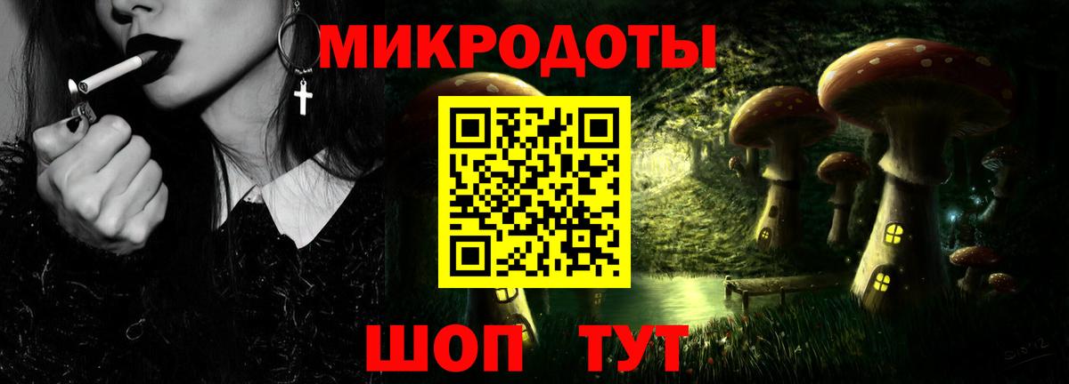 Галлюциногенные грибы Magic Shrooms  Вход с VPN  купить наркоту  Лиски 